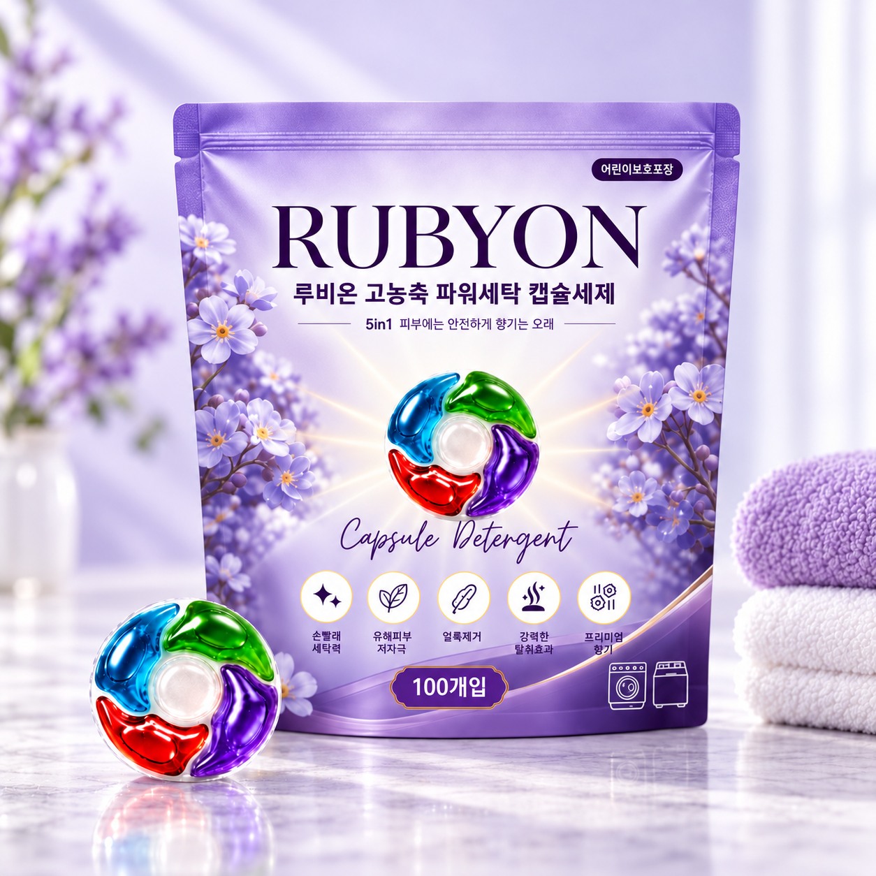 루비온 고농축 캡슐세제